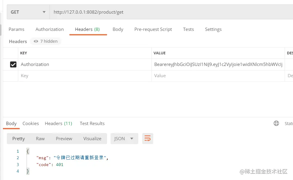 ![](F:\01_Java全栈工程师学习&笔记&资料\22ssm综合练习和svn  adminlte  springSecurity的使用\springboot整合spring security（分布式版）.assets/08_令牌过期.png)