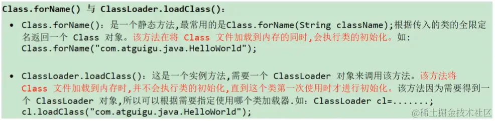 image-20230107132752918