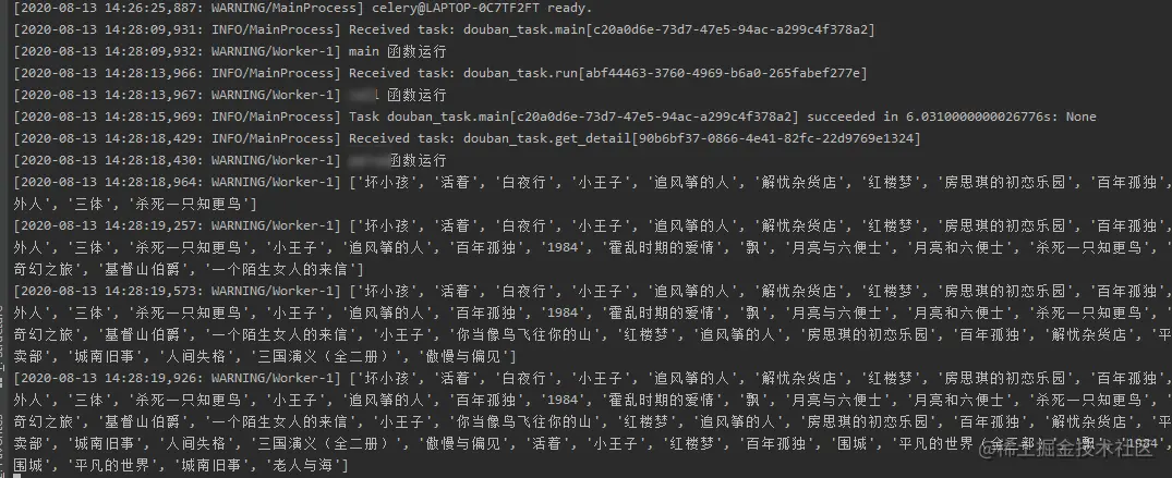 Python爬虫入门教程 76-100 用Celery继续搞定分布式爬虫