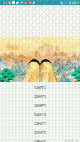 Screenrecorder-2023-09-19-11-45-52-109_0_COMPRESSED 00_00_00-00_00_30.gif