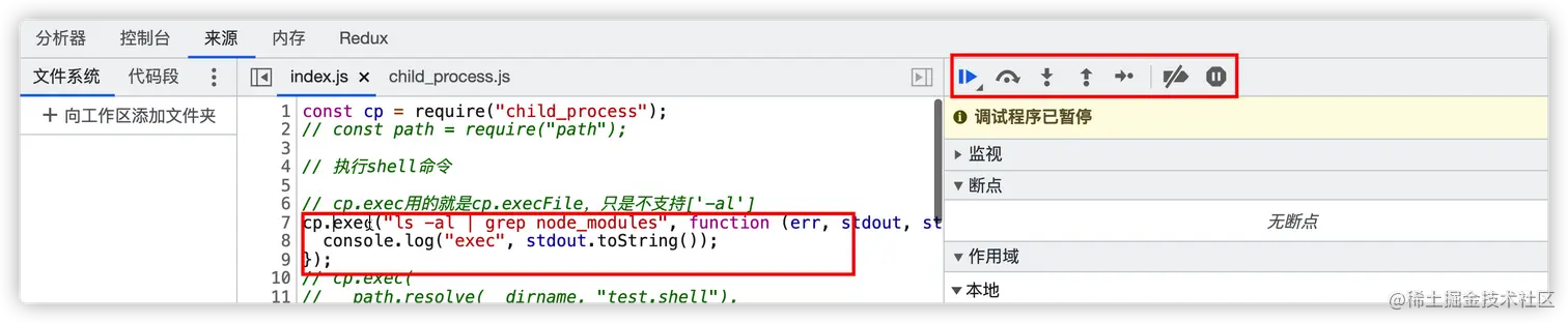 iShot2021-12-02 11.21.10.png