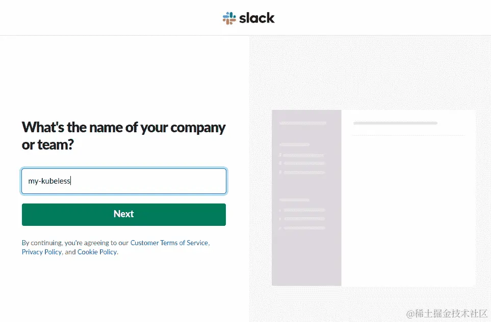 图 7.79：添加工作区名称