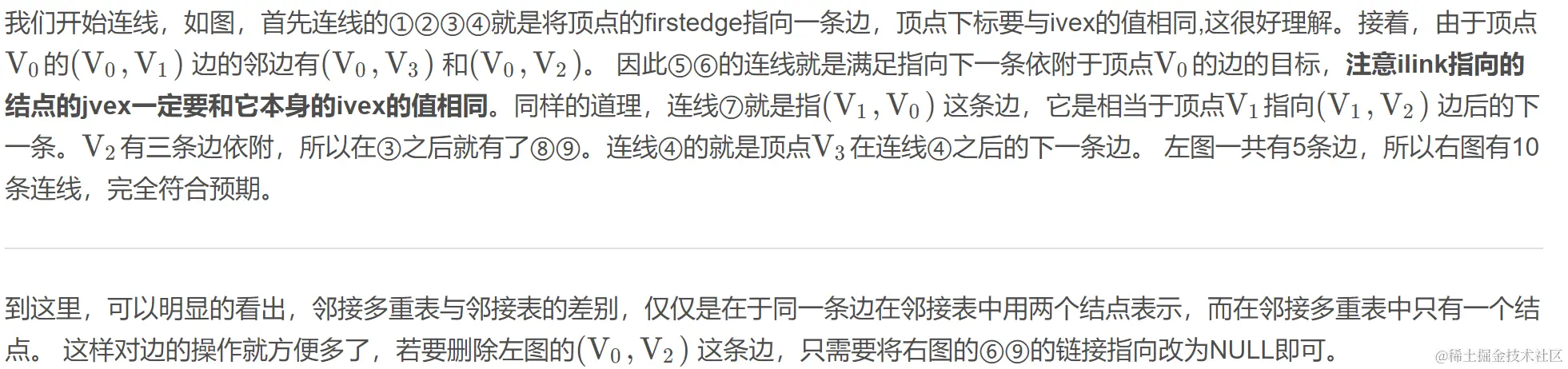 屏幕截图 2023-11-26 222511.png