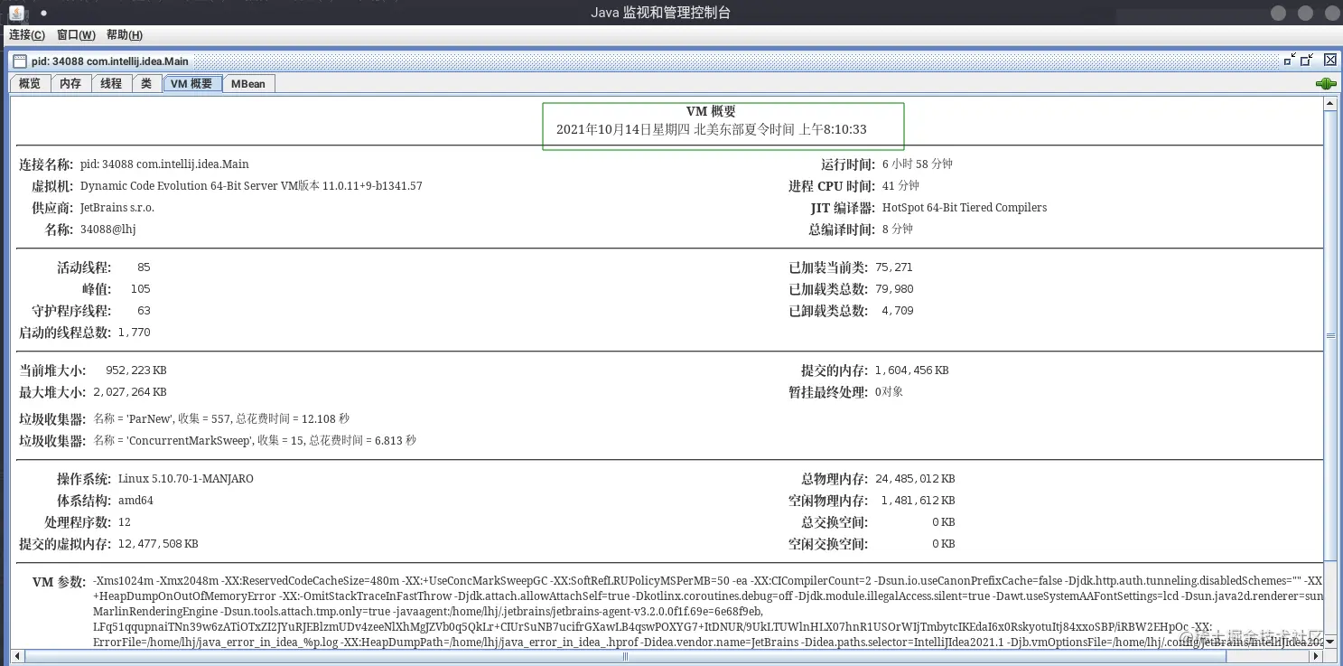 记一次Java默认时区的坑-6