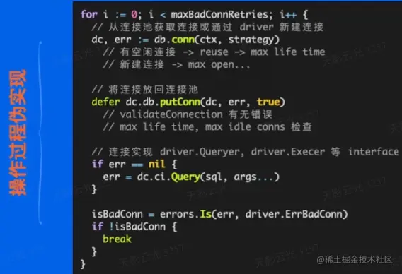 image-20220515104220058