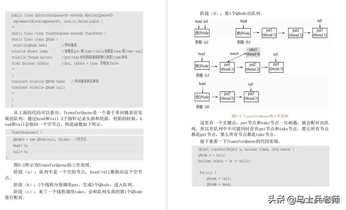 379页满满的精华！2021版“深入骨髓层”JDK源码小册已封神