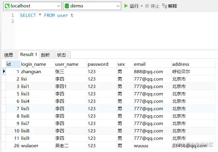Mybatisorderby动态传参出现的一个小bug