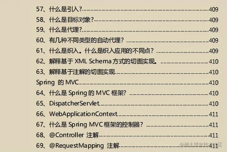收藏=学会！阿里新产Java全栈笔记+面试指南全新开源