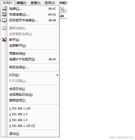 securecrt中使用上传下载sftp