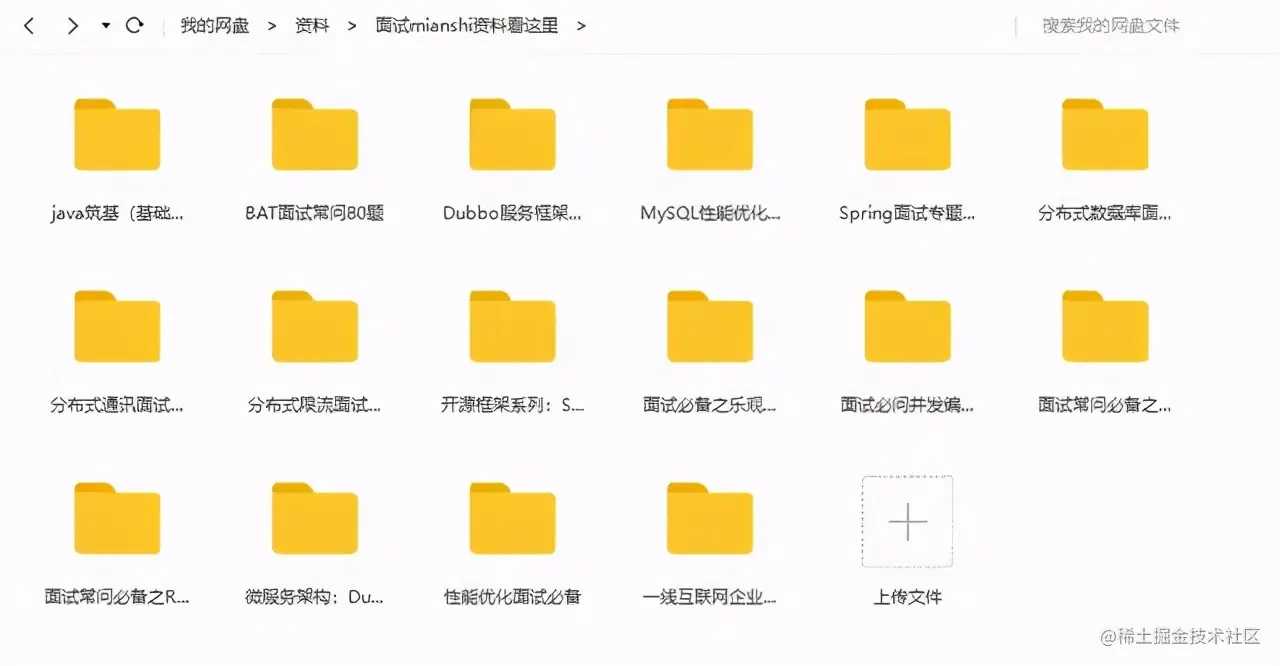 腾讯云，五轮面试，六个小时，灵魂拷问，含泪拿下 60W offer