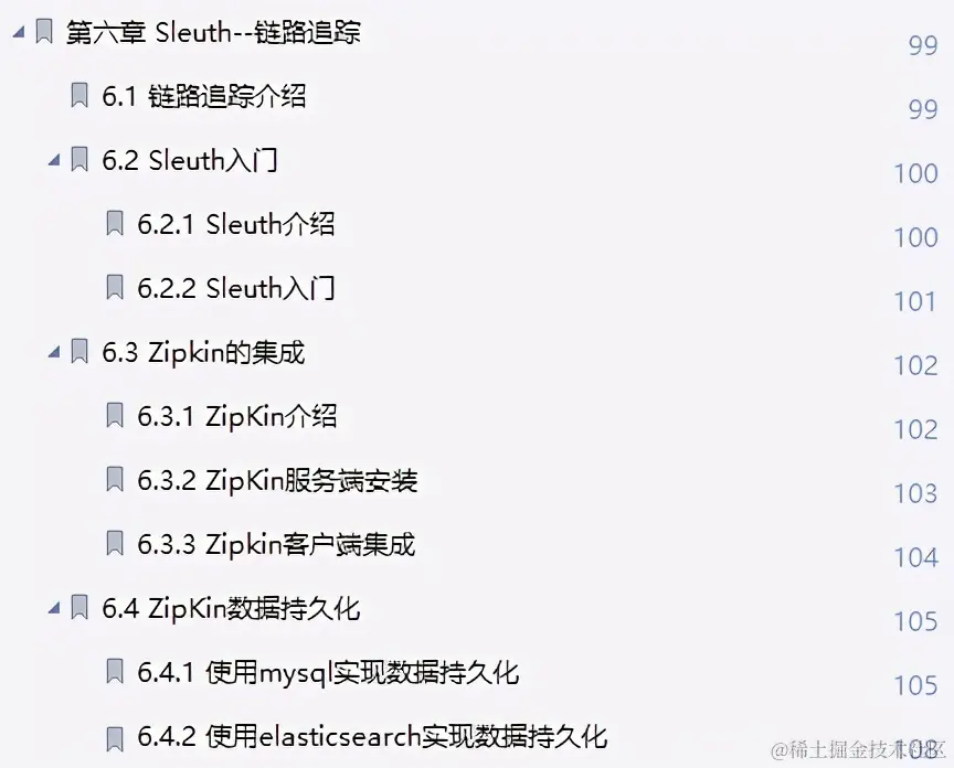 重磅！不容错过的阿里内部微服务速成手册也太赞了（2021版）