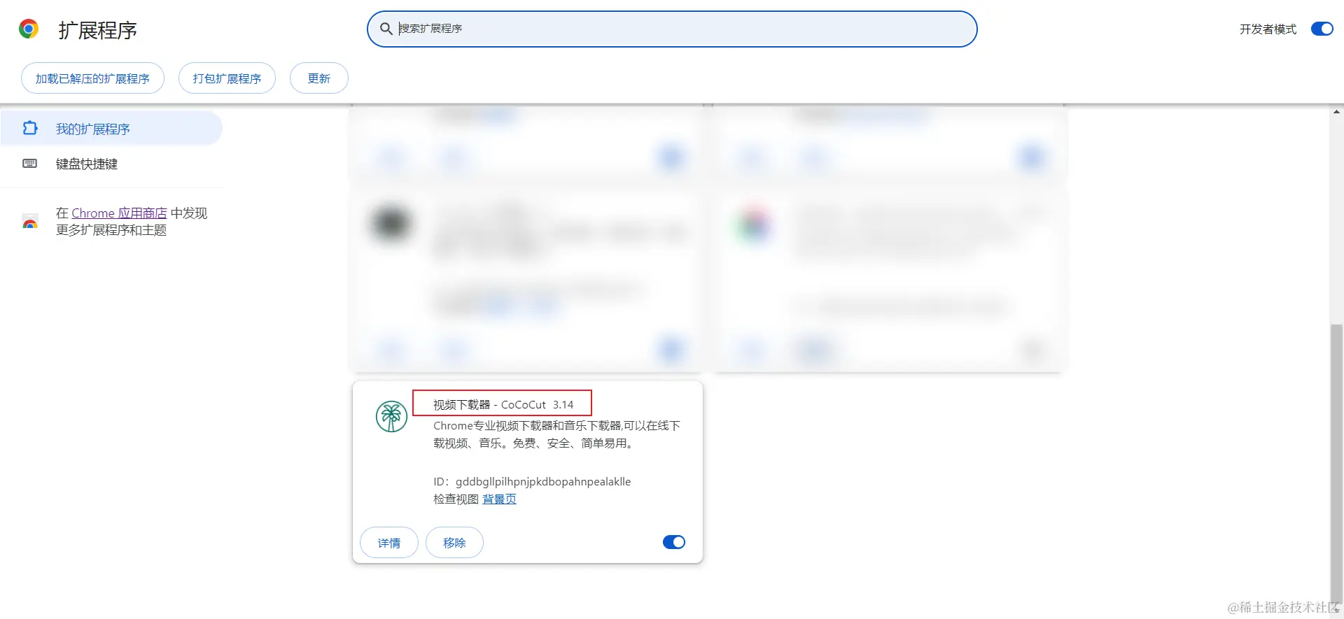 image-20240117164235165