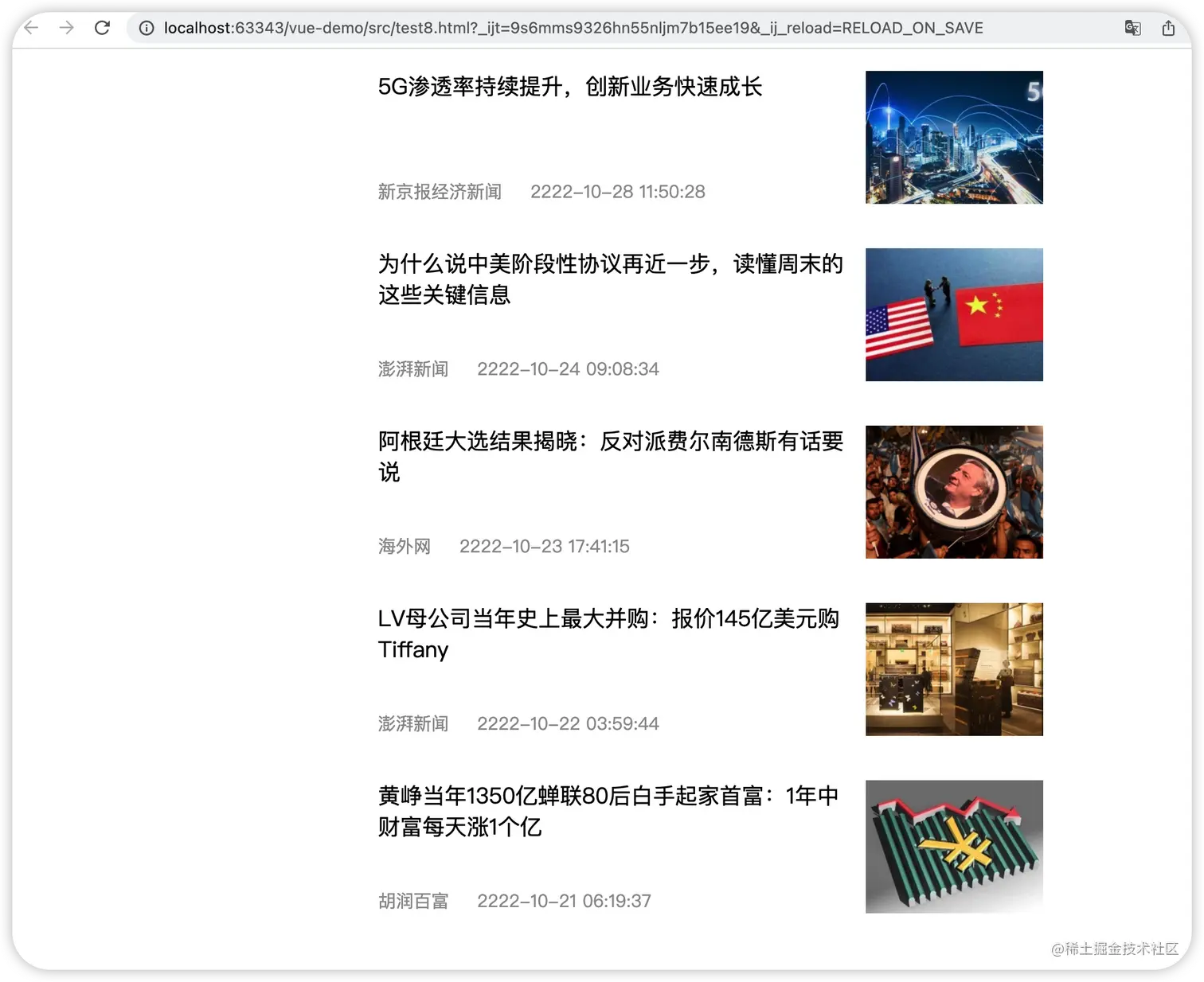 image-20230726154058680