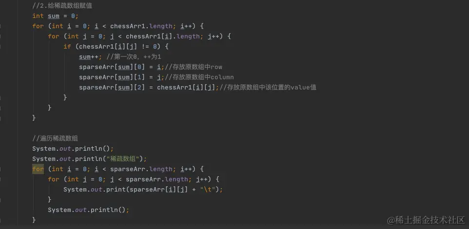 image-20200823213521559