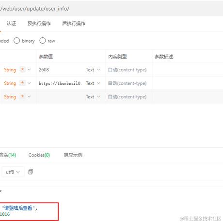 星光_星月于2024-03-13 10:06发布的图片