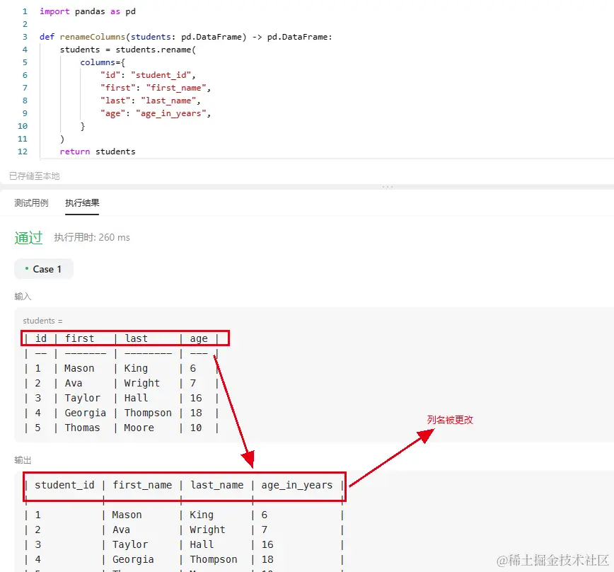 image-20231025100007599