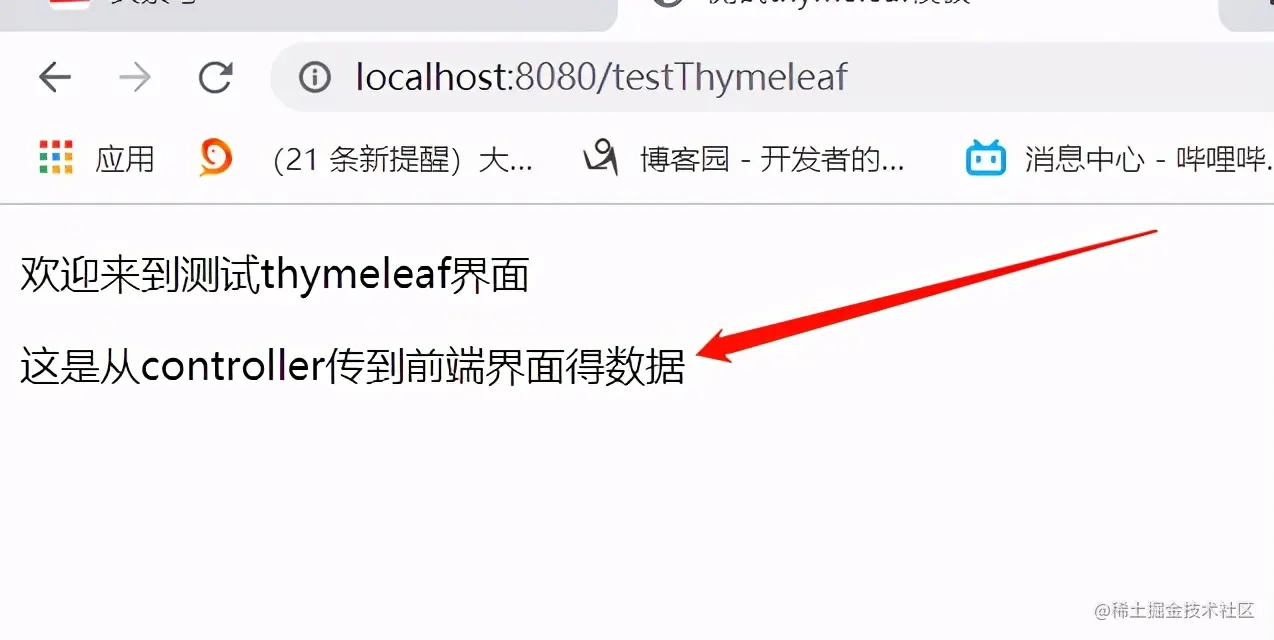 光知道SpringBoot，不用thymeleaf就太不对了