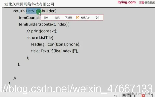 builder循环列表3