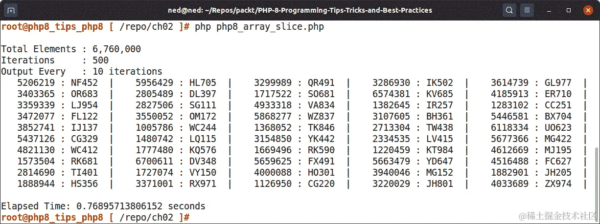 图 2.6 – 使用 PHP 8 的 array_slice() 示例