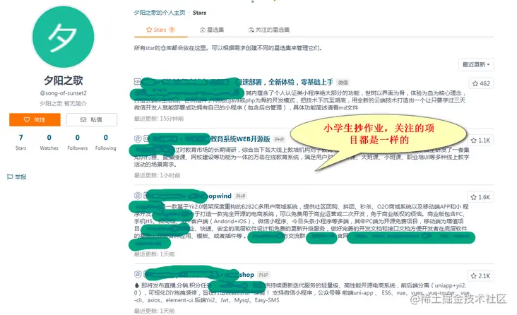 大佬教你使用排除法挑选开源方案，避坑新思路