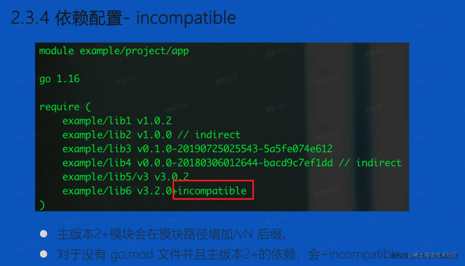 image-20230116163559667