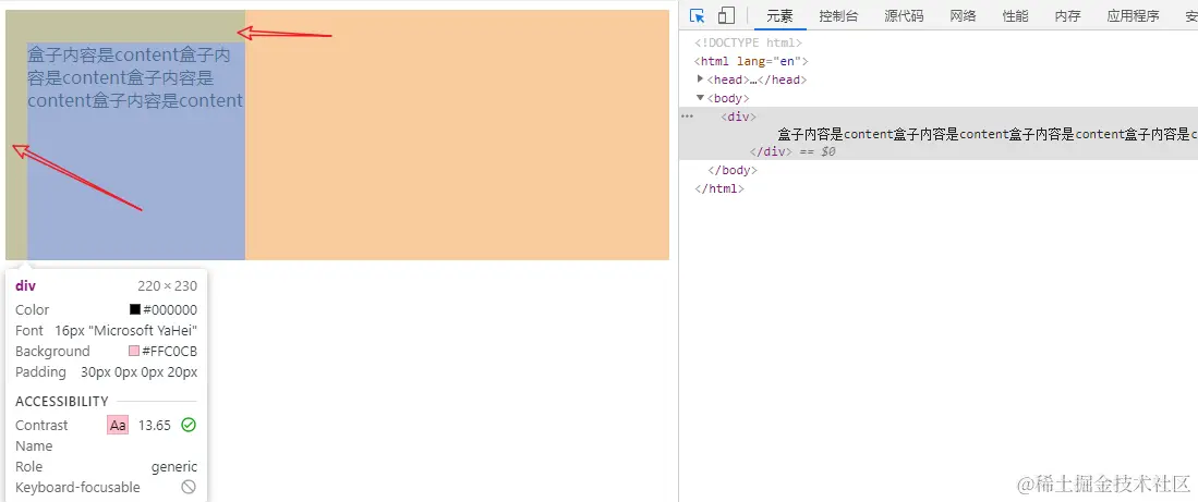 image-20221225155619458