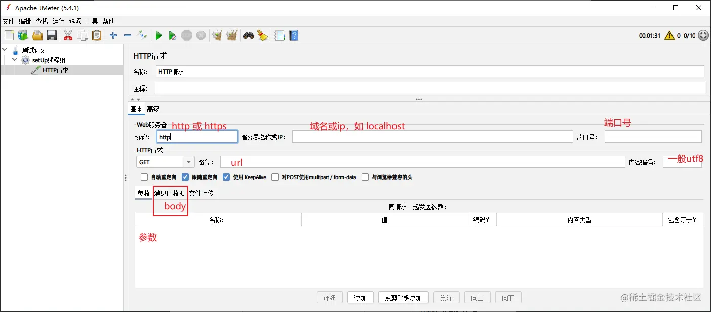 image-20210705125600915