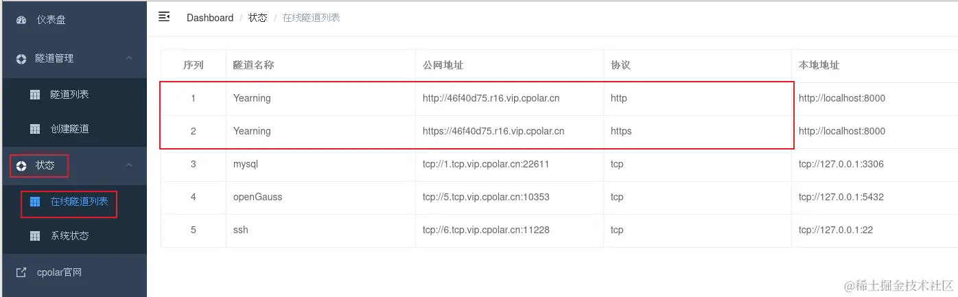 image-20230915150156300