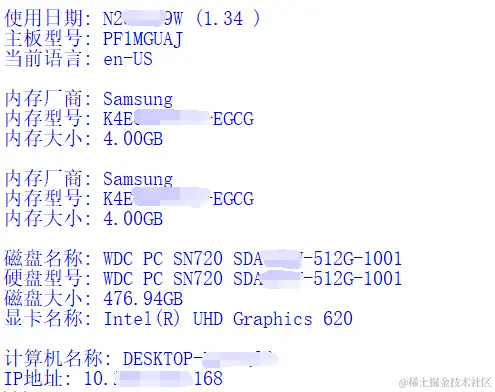 「Python黑帽」 获取注册表、U盘历史痕迹和回收站文件