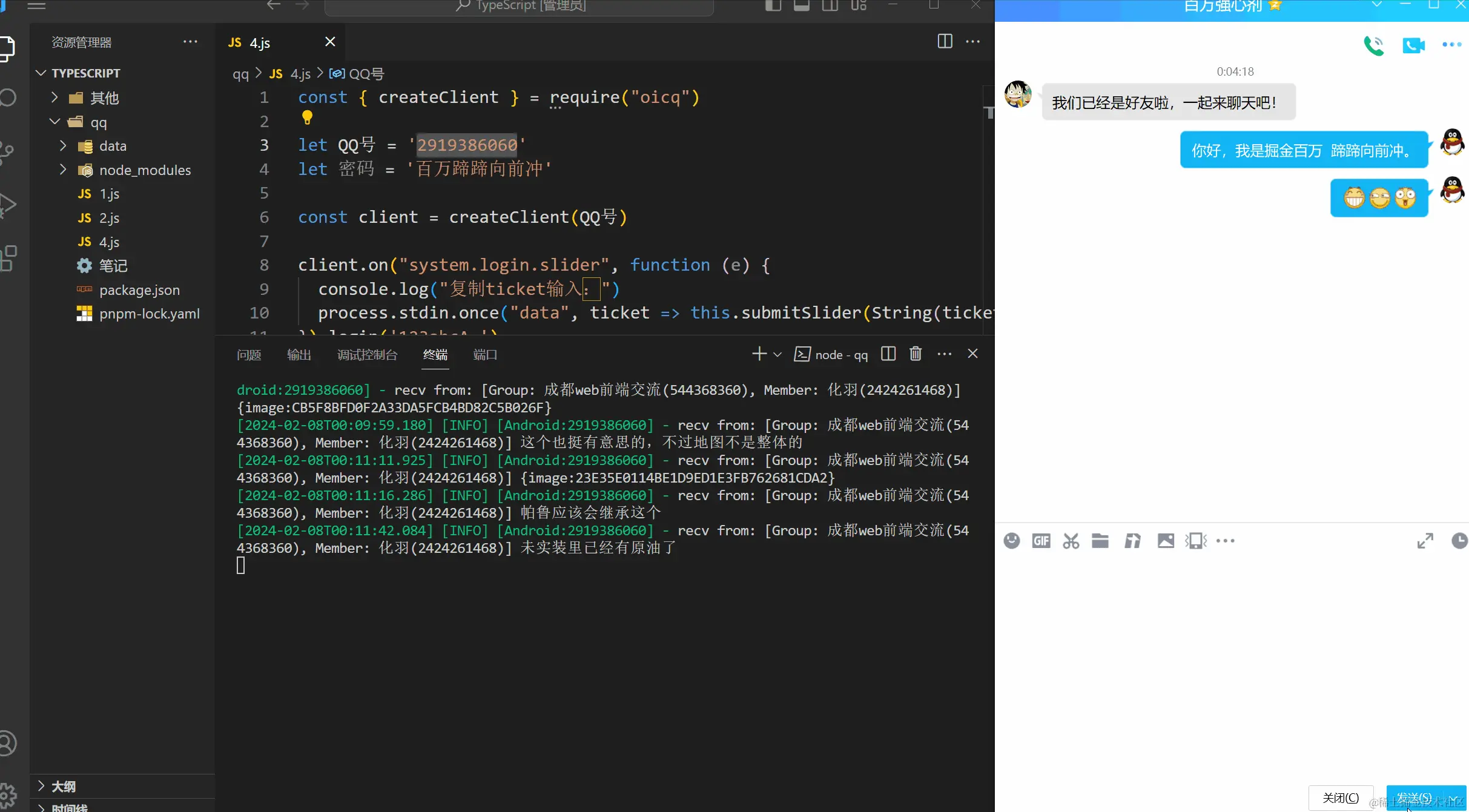 839150a804c34ad68826f1b349a3aaeb~tplv-k3u1fbpfcp-jj-mark 3024 0 0 0 q75.webp