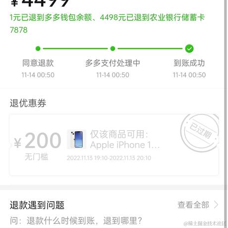 更高高兴更加开心于2022-11-20 12:42发布的图片