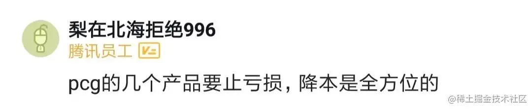 大厂大裁员！绞尽脑汁向上管理，避免分太多裁员名额或者全军覆没
