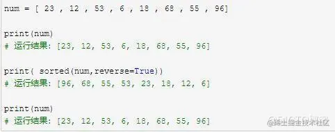 Python 基础详解-列表的反转与排序！跬步千里