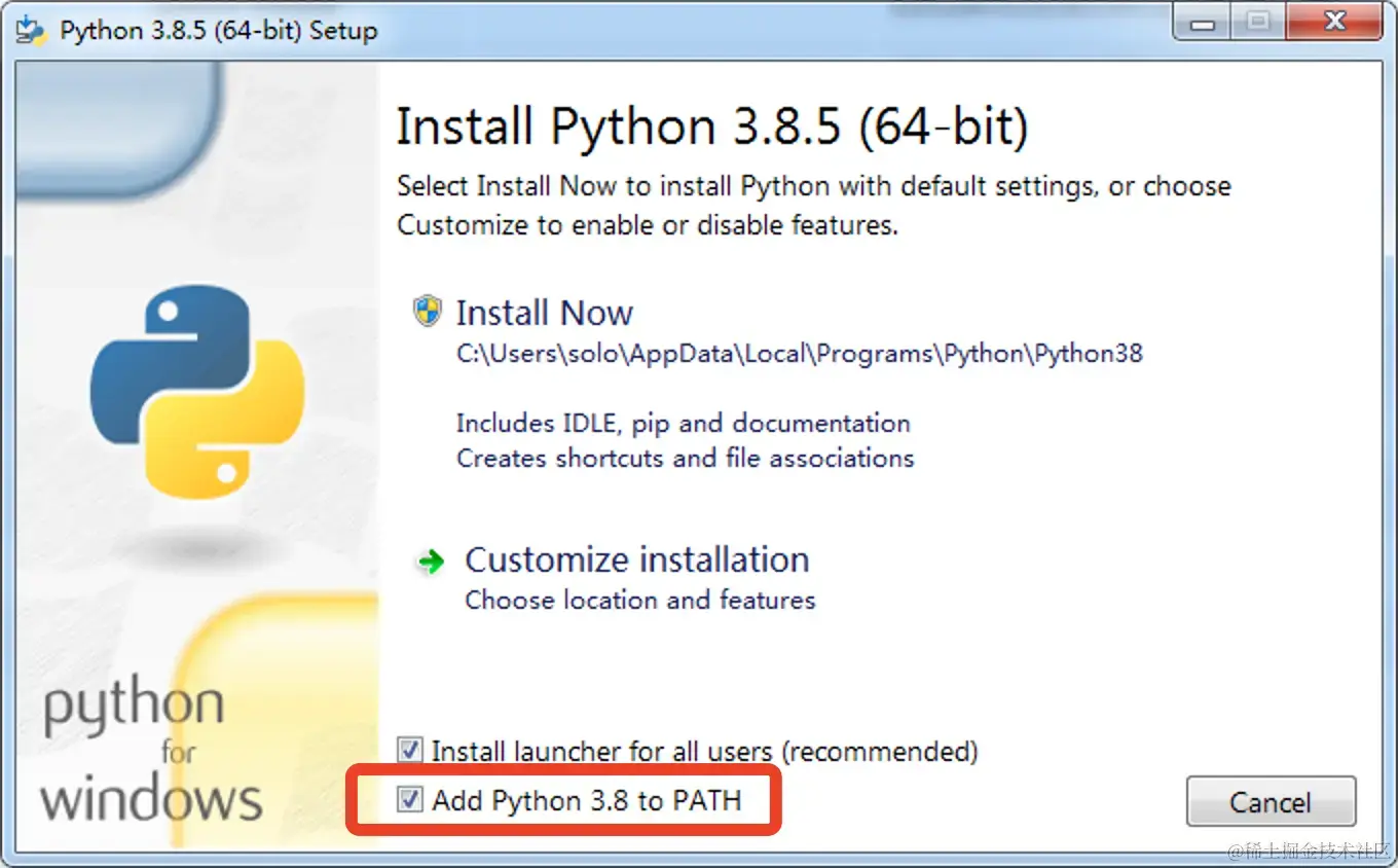 安装文件弹出框