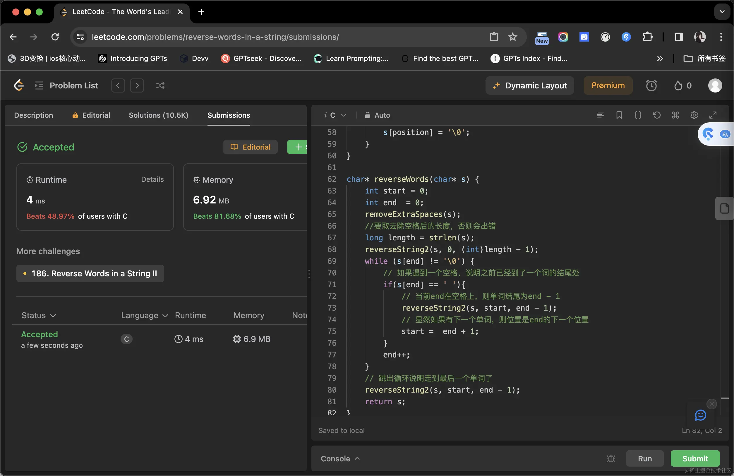 image-20240109231059113