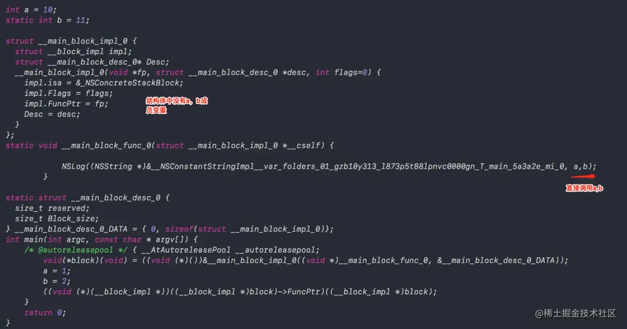 全局变量c++代码