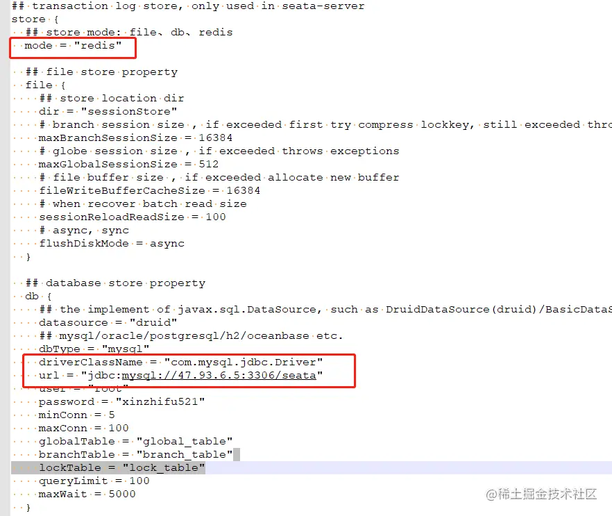 file.conf 文件配置