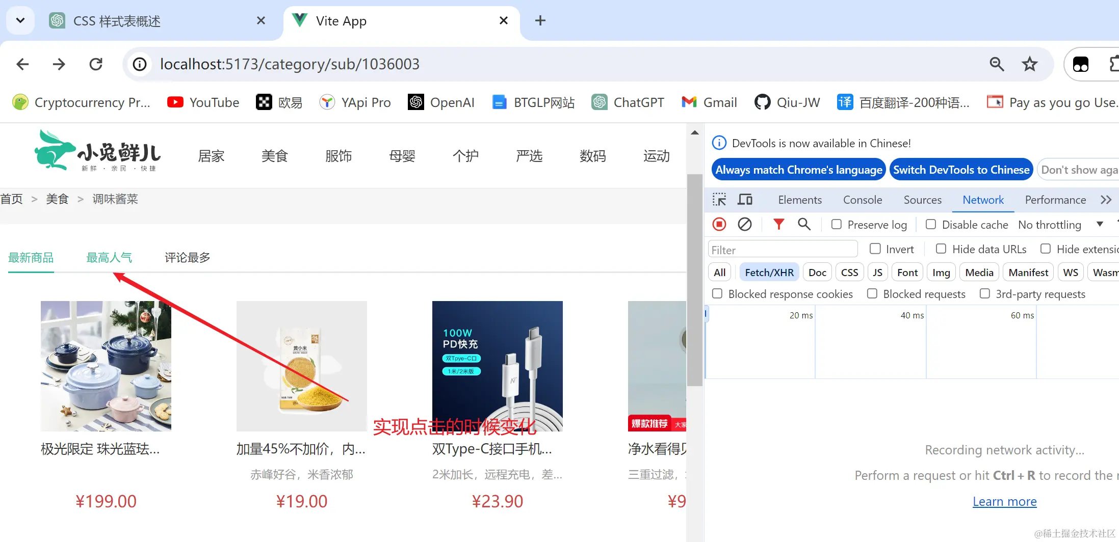 image-20240328111028765