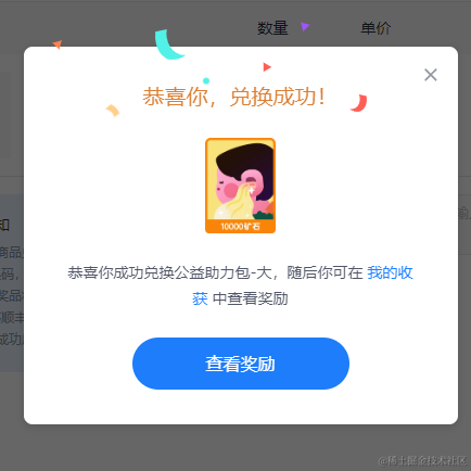 切图_仔于2023-03-09 15:50发布的图片