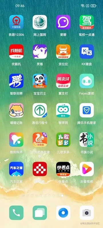 Screenshot_2022-04-12-09-46-00-27_92b64b2a7aa6eb3771ed6e18d0029815