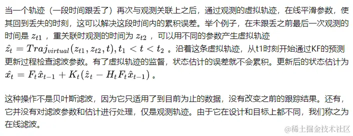 image-20230802120952100