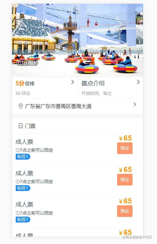 image-20211205150939559