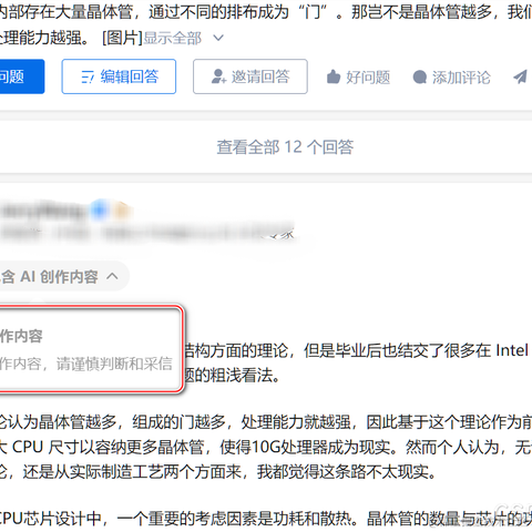 已注销于2023-05-19 11:12发布的图片