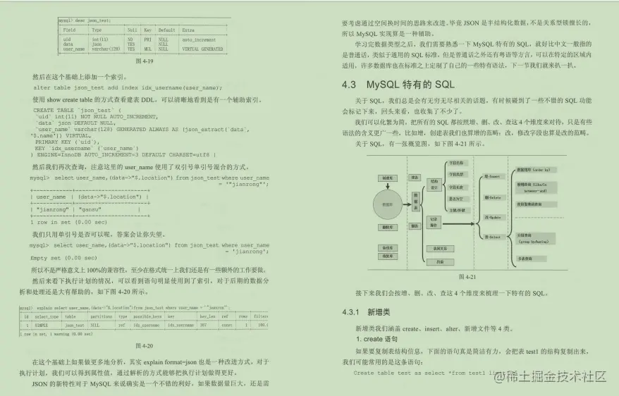史上最全Mysql笔记，查询+优化+事务+高可用+性能测试