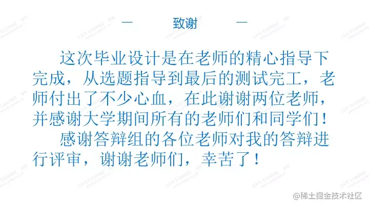 洋酒销售系统的设计与实现的论文PPT源码（包调试运行成功）