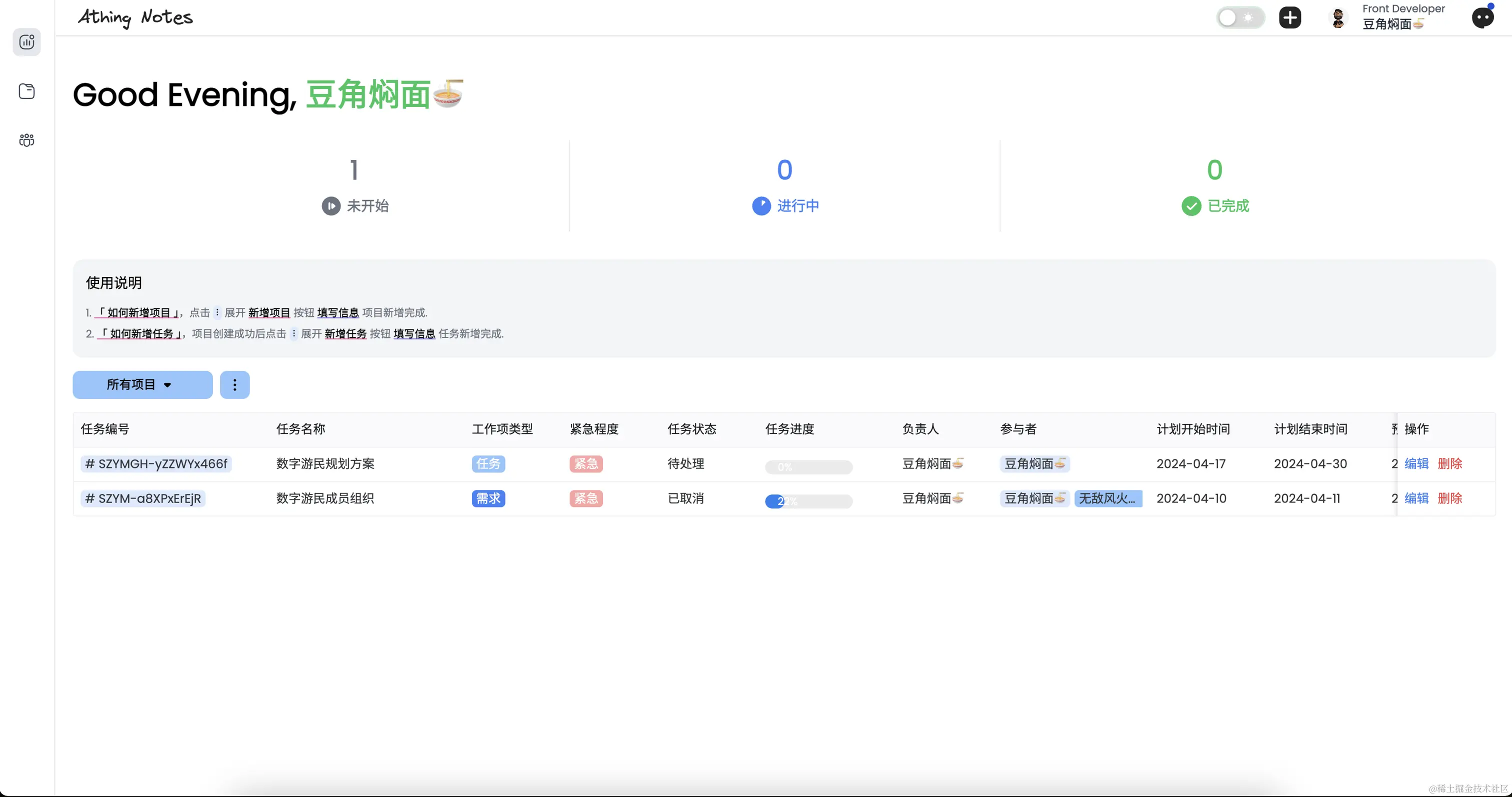 微信图片_20240409091913.png