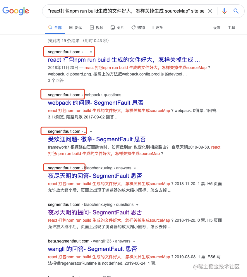 自从掌握了 Google 和 Baidu 的 16 个高级搜索技巧，我再也没有解决不了的 bug 了