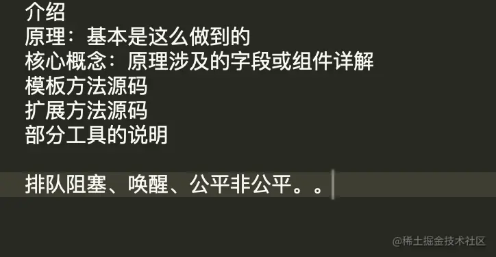 image-20210320210451358