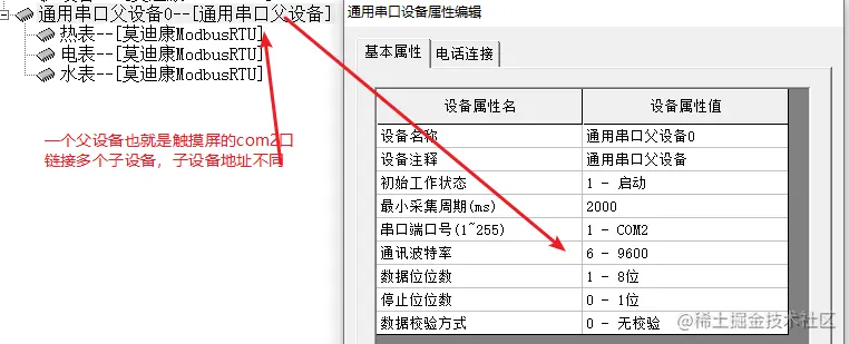 1656225481415.png